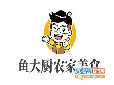 鱼大厨农家美食城加盟费
