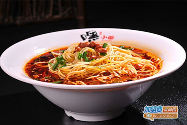 嘿！麻辣斗小面加盟门店