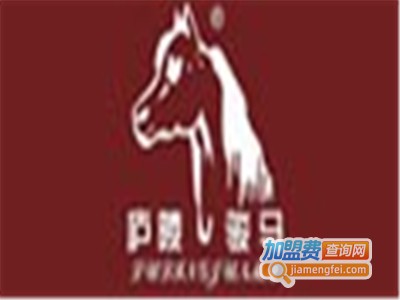 骏马鞋业加盟费