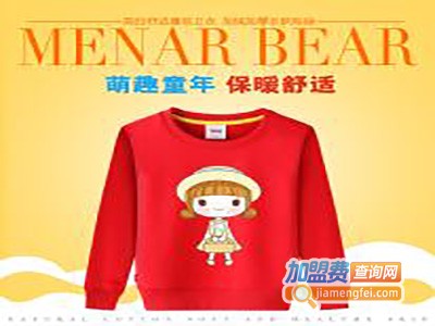 MENARBEAR童装加盟费