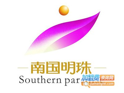 南国明珠酒店加盟