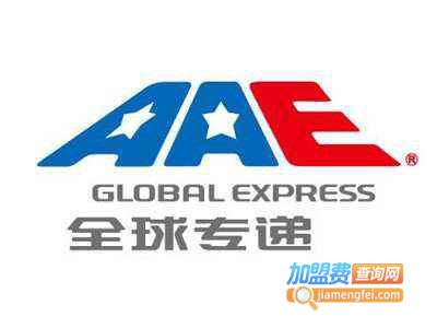 AAE快递加盟