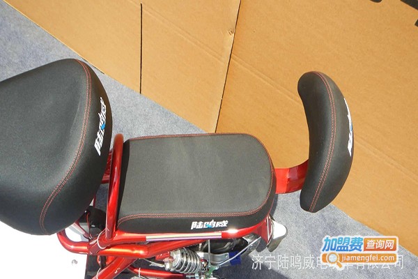 陆鸣威加盟门店