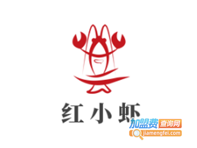 红小虾加盟费