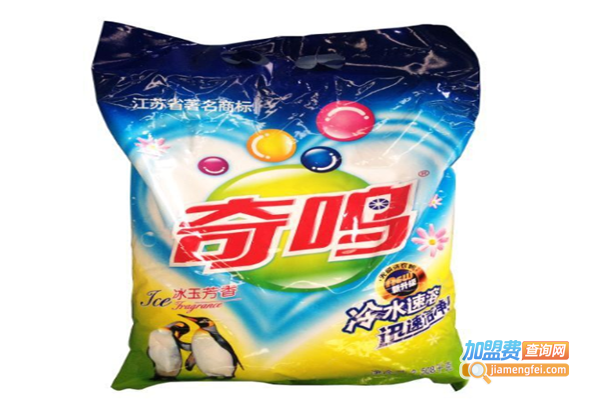 奇鸣洗衣粉