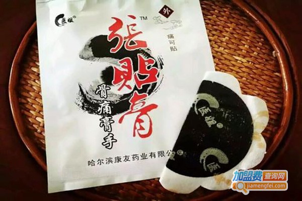 张贴膏