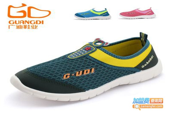 广迪鞋业加盟门店