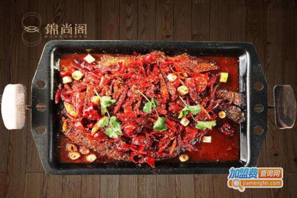 锦尚阁私家烤鱼