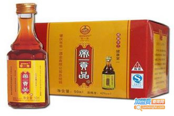 帝一贡白酒加盟费