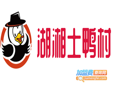 湖湘土鸭村加盟费