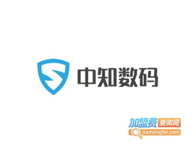 中知数码加盟费