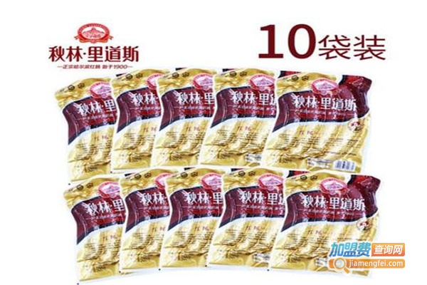 秋林里道斯休闲食品加盟费