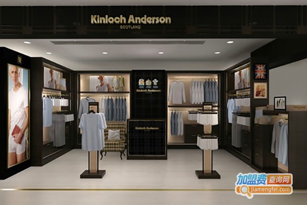 金安德森男装加盟费