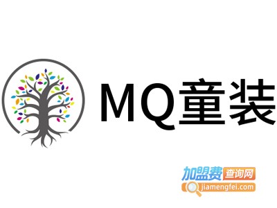 MQ童装加盟
