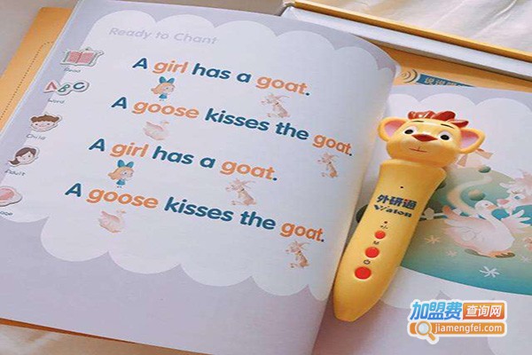 组创点读笔加盟门店