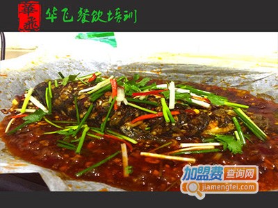 华飞纸包鱼