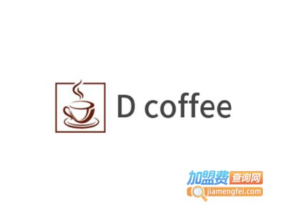 Dcoffee加盟费