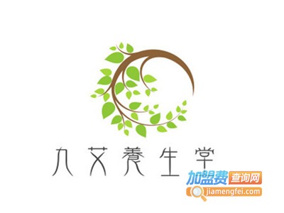 九艾养生堂加盟费