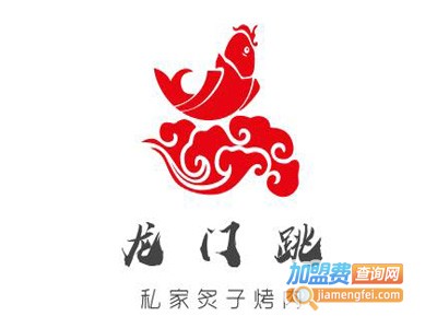 龙门跳私家炙子烤肉加盟费