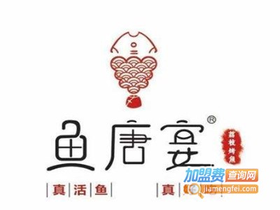 鱼唐宴烤全鱼加盟费