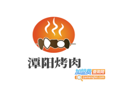 潭阳烤肉加盟费