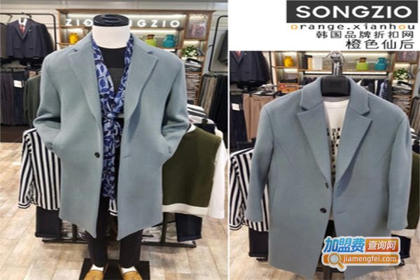 ZIOSONGZIO男装加盟费