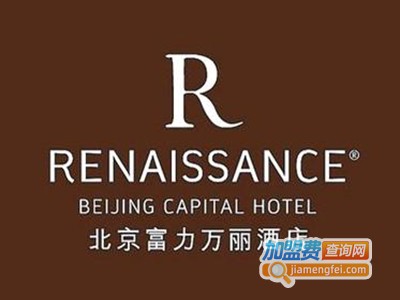 富力万丽酒店BLD西餐厅