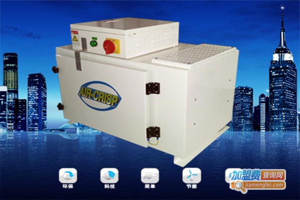 洪鹰油烟净化器加盟费