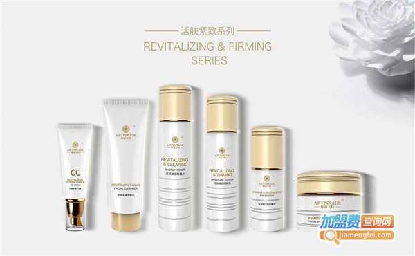 beautyformulas
