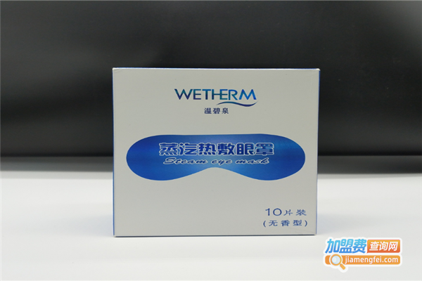 阿斯卡蒸汽眼罩加盟