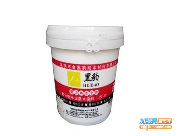 黑豹防水涂料加盟门店