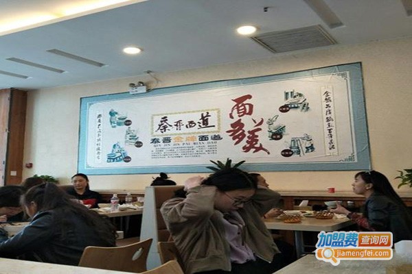 面多美加盟门店