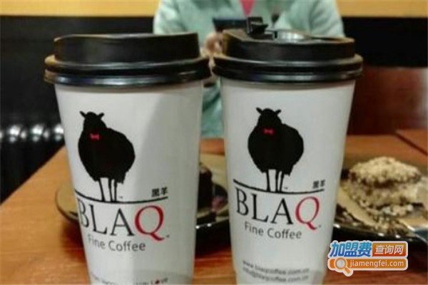 BlaQCoffee加盟费