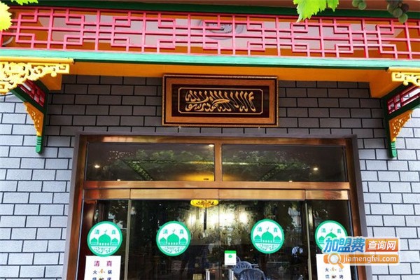 青藤小院儿加盟费