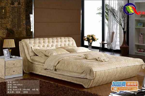 华琦软床加盟费