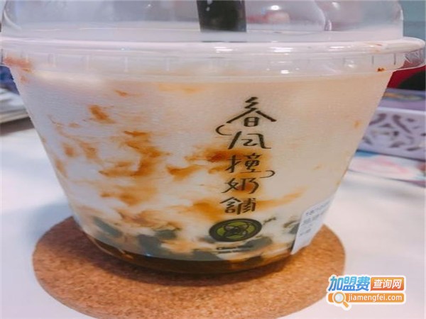 春风撞奶铺加盟门店