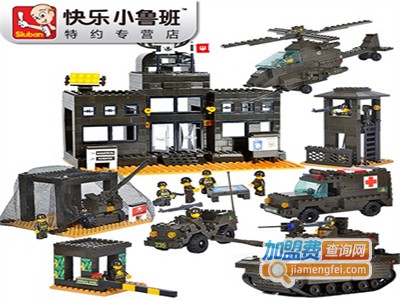 小鲁班积木加盟