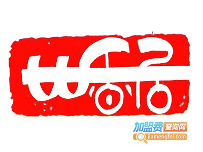 串香居烧烤大王加盟费