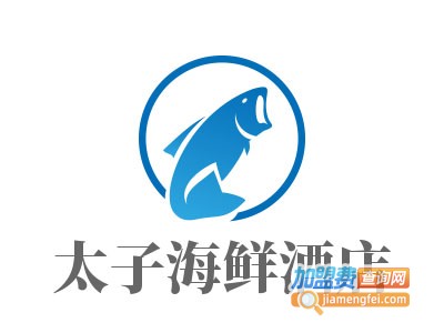 太子海鲜酒店加盟