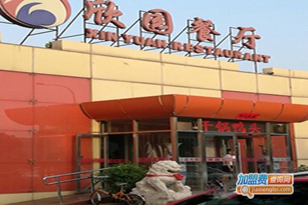 欣园餐厅加盟门店