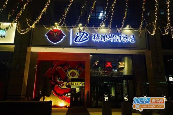 iB美式烤肉馆&精酿啤酒餐吧加盟门店
