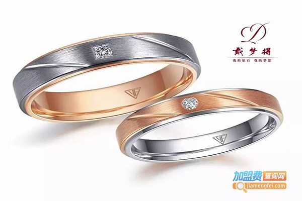 戴梦得Diamend加盟费