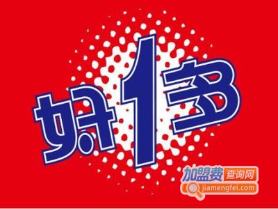 好一多乳业加盟费