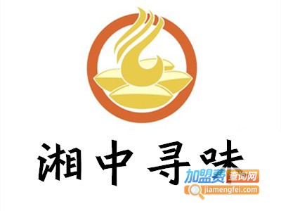 湘中寻味加盟费