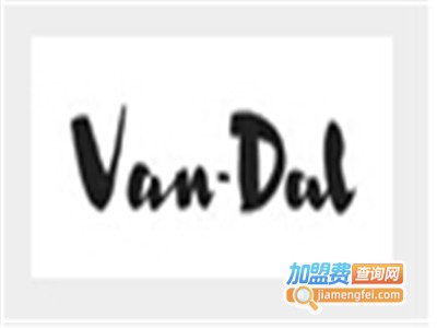 VanDal鞋业加盟费