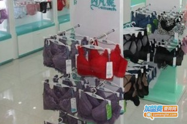 芮凡妮内衣加盟费