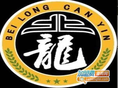 北龙炭火牛蛙加盟费