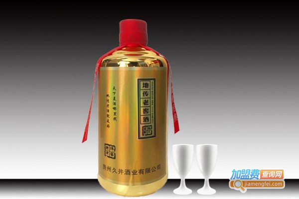 久强酒业加盟门店