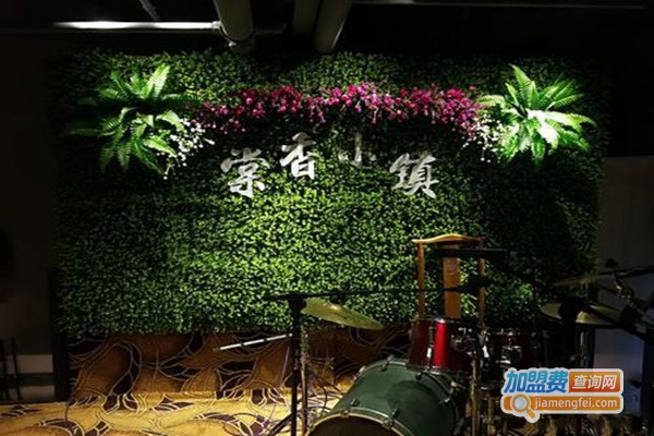 棠香小镇·重庆火锅