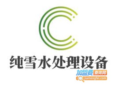 纯雪水处理设备加盟费